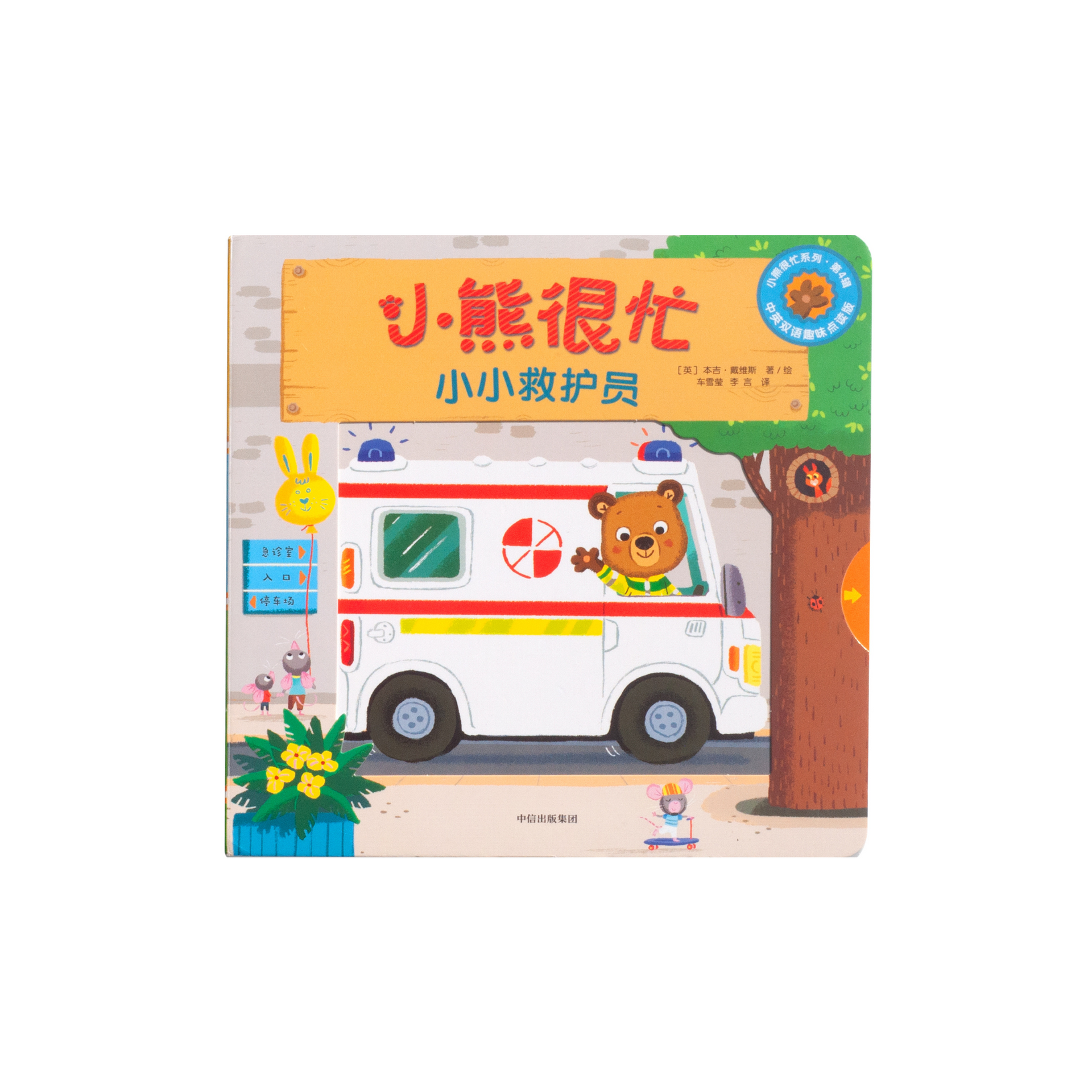 2_364037f6-8df3-483d-970f-