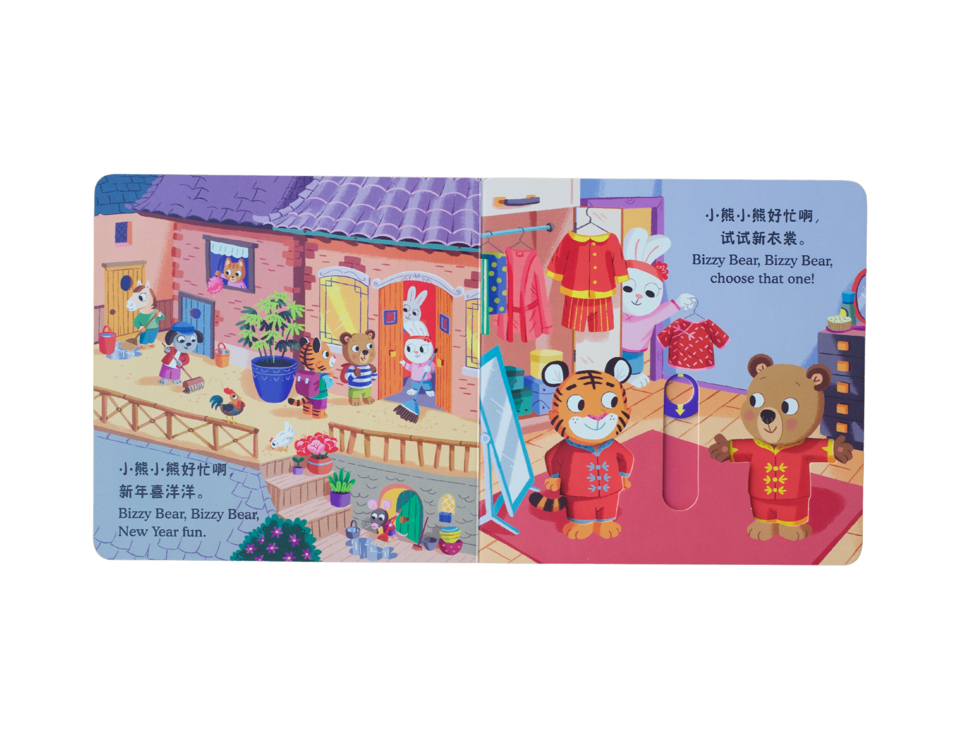 【新品未使用】bizzy bear 17册 英語 洋書 BIZZY BEAR Chinese New Year - English & Simplified Chinese